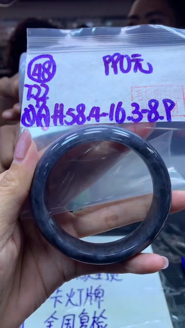 定制翡翠未镶嵌48手镯58.4+990元+拍一发一