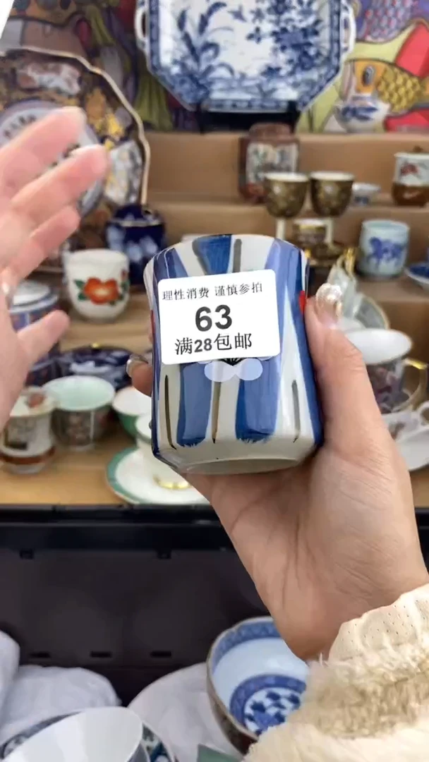 【闪购商品】杯瓷色工艺品品品品063