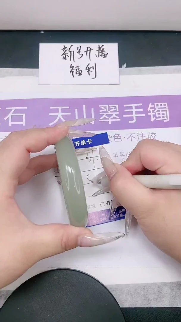 未镶嵌手镯石英质玉多样性发货-31-58/9