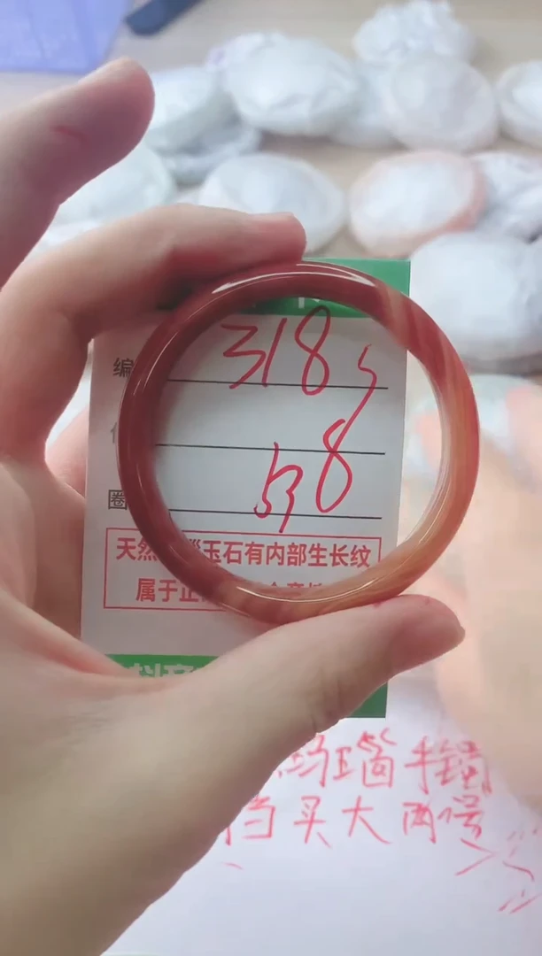 玛瑙/玉髓手镯未镶嵌318