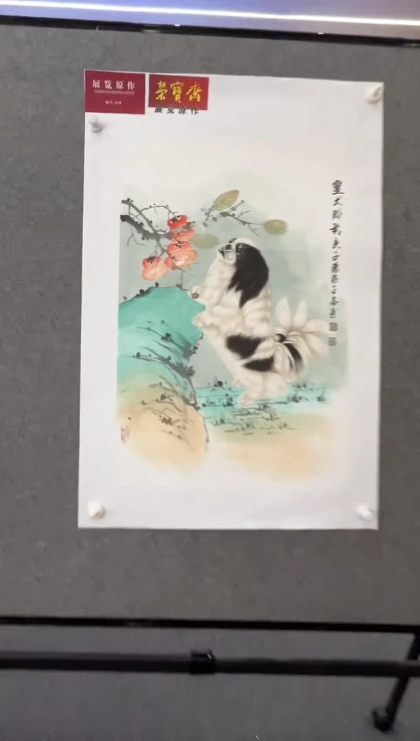 摆件A19/探索古今非遗文化