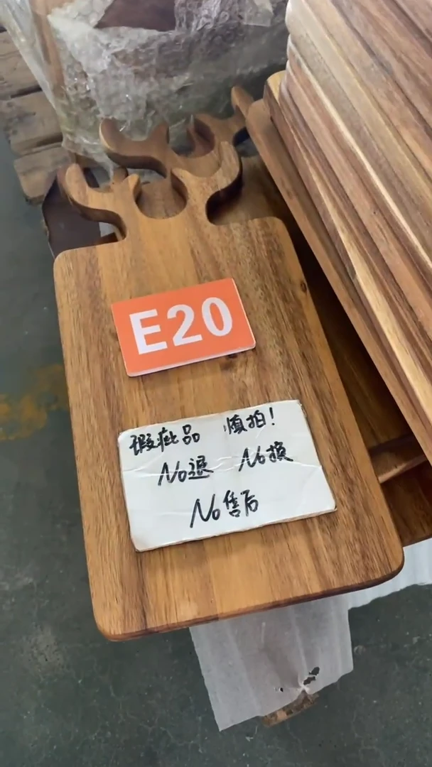 木闪购2025/6/6 E20 瑕疵品