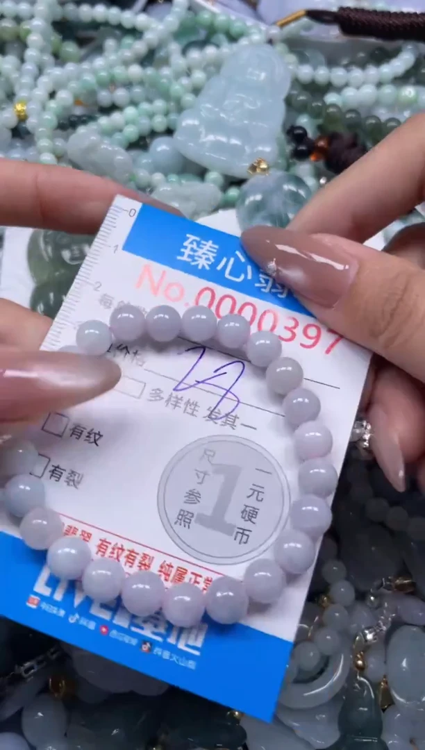 颈饰未镶嵌翡翠397