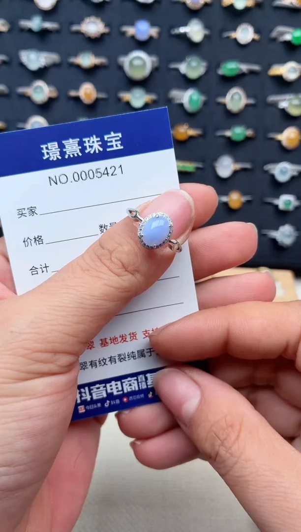 银S925镶嵌戒指翡翠.