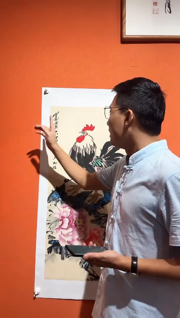 国画雷畅胜 富贵大吉 托底