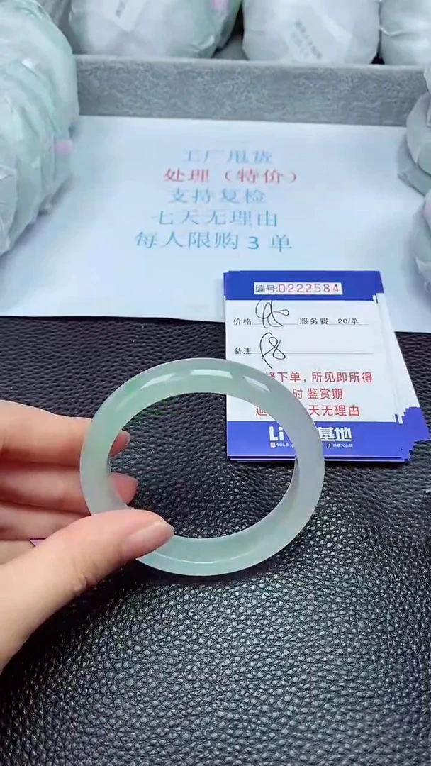 拍下以实物为准222584