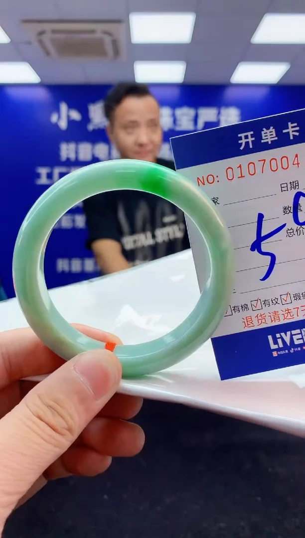 翡翠手镯未镶嵌3天然A货缅甸翡翠默认有瑕
