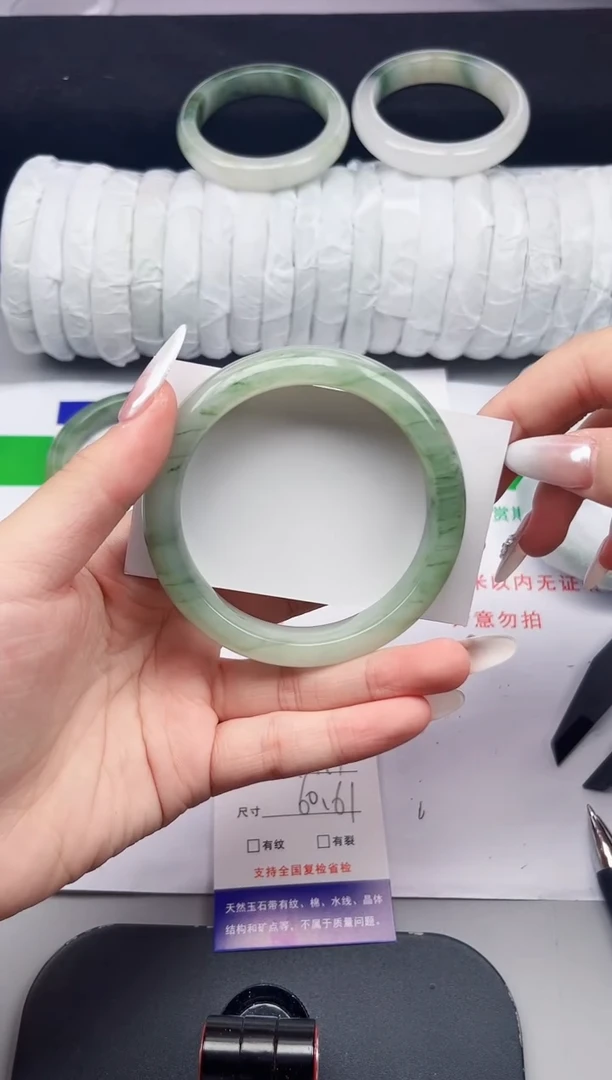 石英质玉手镯未镶嵌141-60/61