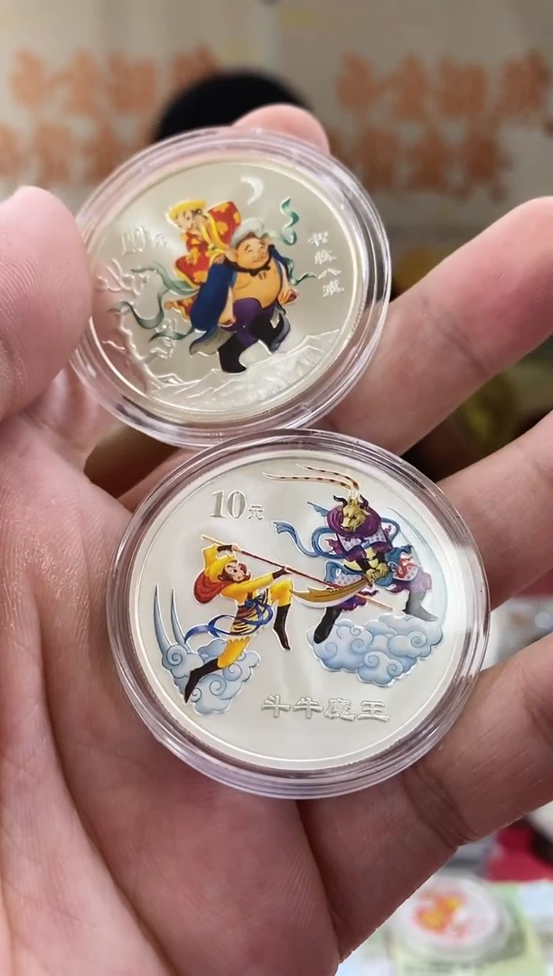 纯银2004年西游记银币二组 带证配盒子