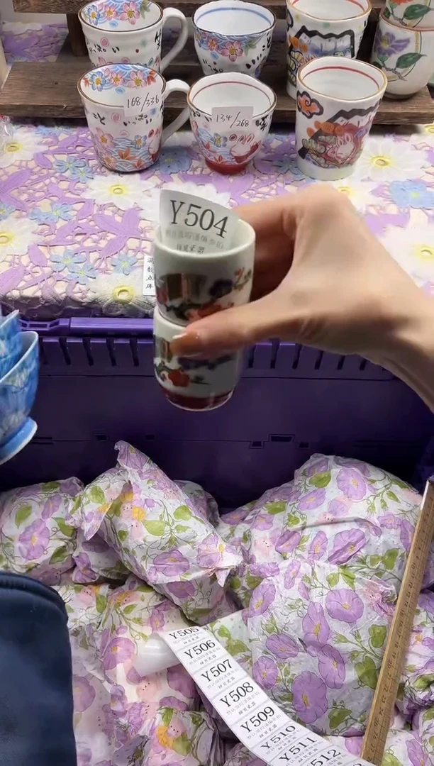 瓷片黄****柠                     Y504