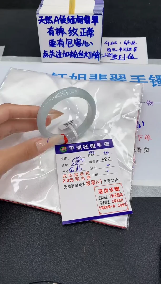 未镶嵌手镯翡翠11111