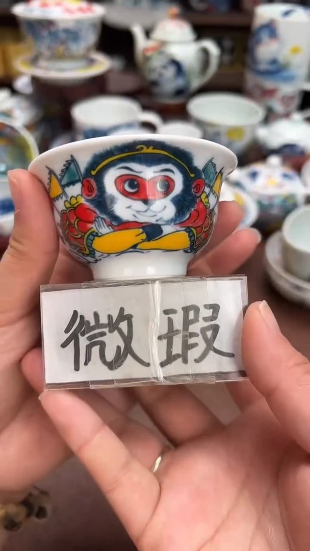 【闪购商品】微瑕福利价        灵猴小压手