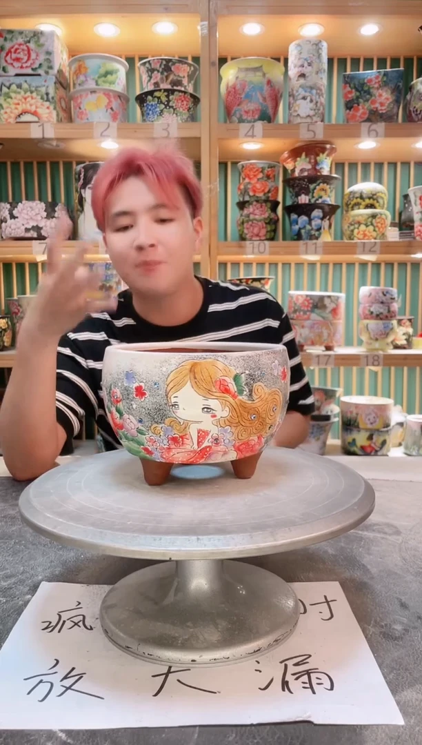 瓷片默认微瑕一物一拍1018-183