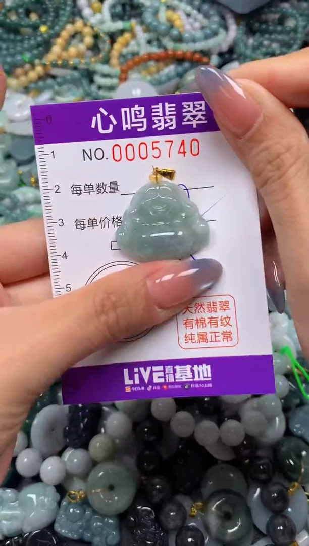 颈饰未镶嵌翡翠闪购005740