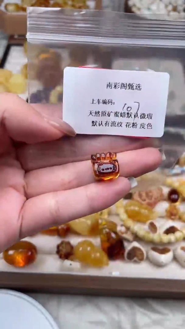 裸石琥珀未镶嵌107/