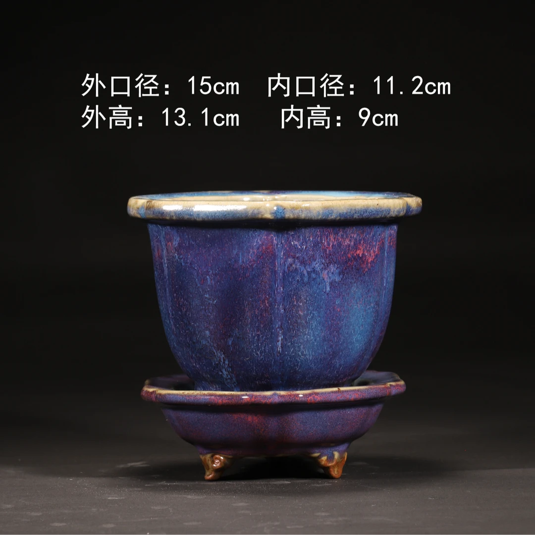 钧瓷宋官钧造型原矿高温葵口式花盆钧瓷花盆盆景盆桌面盆