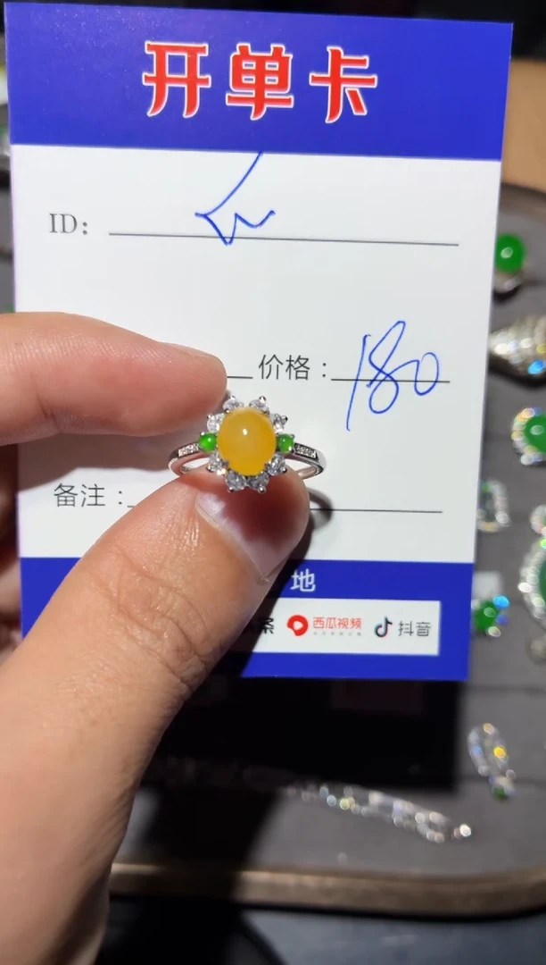 银S925镶嵌戒指翡翠快*瓜快乐