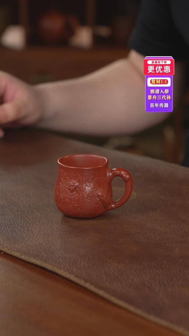茶壶紫砂主人杯主人杯