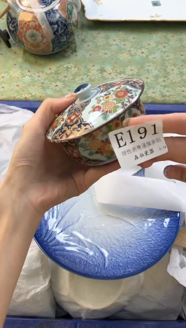 【闪购商品】瓷片----------E191