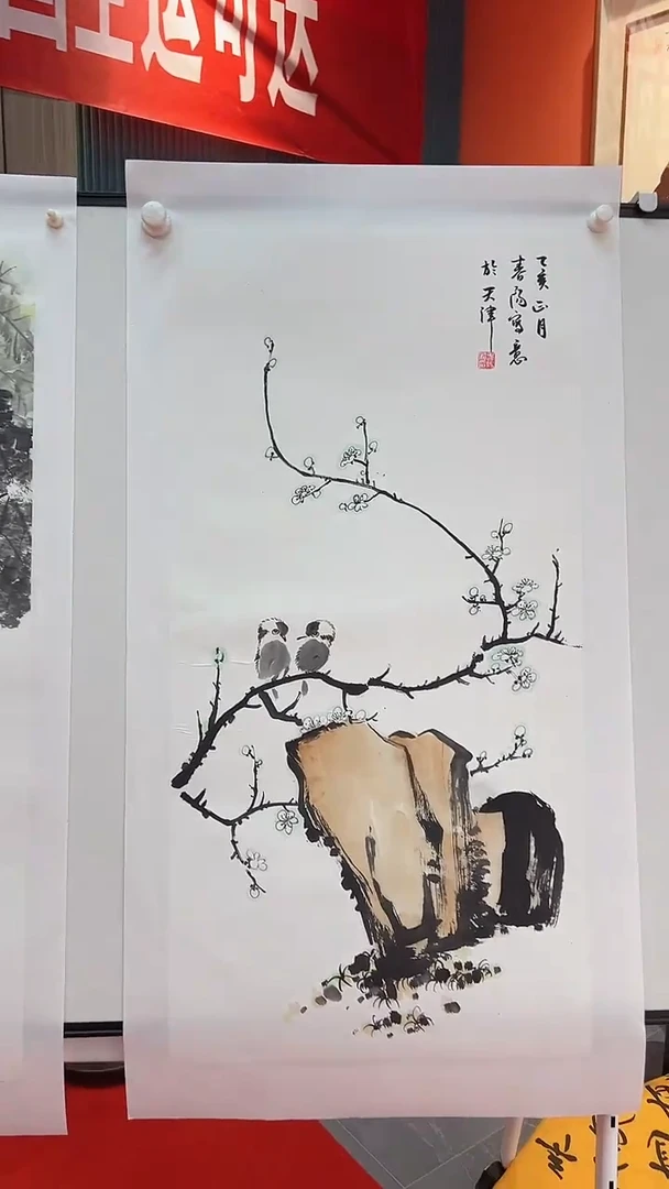国画11111111111