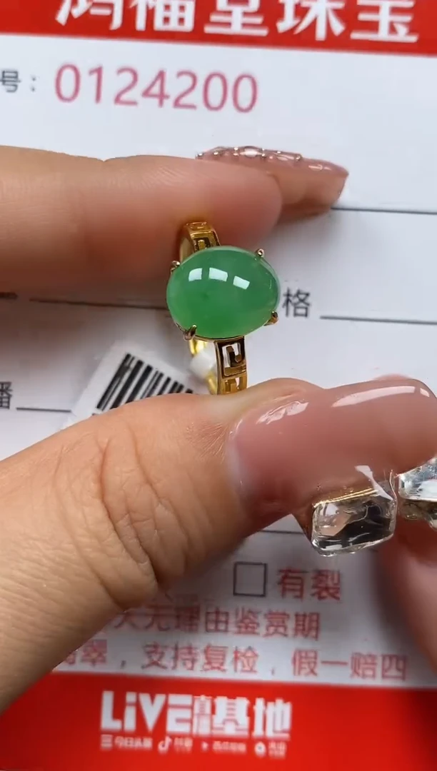 银S925镶嵌戒指翡翠4200