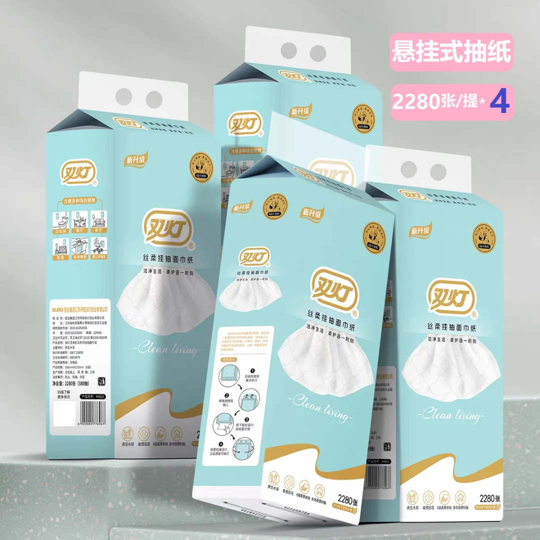 双灯悬挂式抽纸4提2280张6层加厚餐巾纸厕纸擦手纸家用方便底部抽