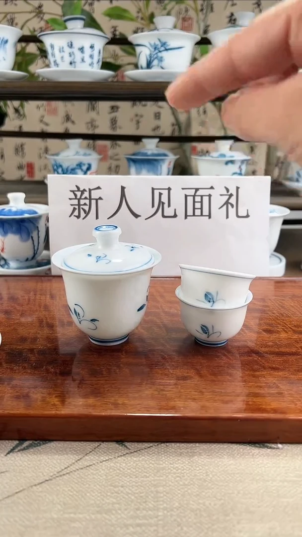 微瑕玉兰美人备+美人杯2个