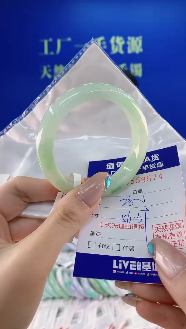 翡翠手镯未镶嵌74天然翡翠A货