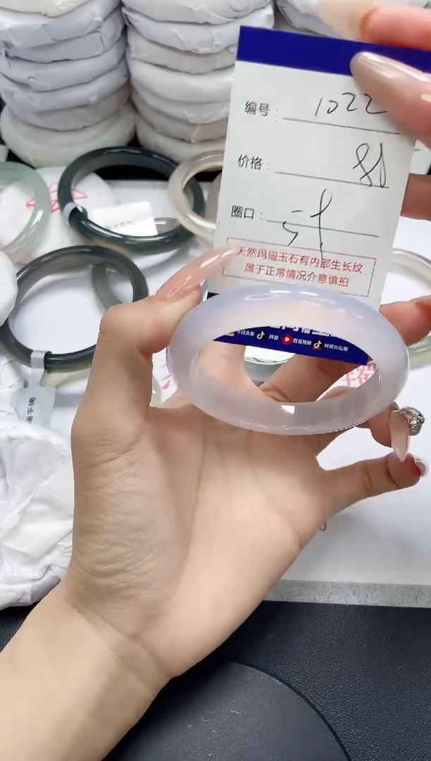 未镶嵌手镯玛瑙/玉髓1022