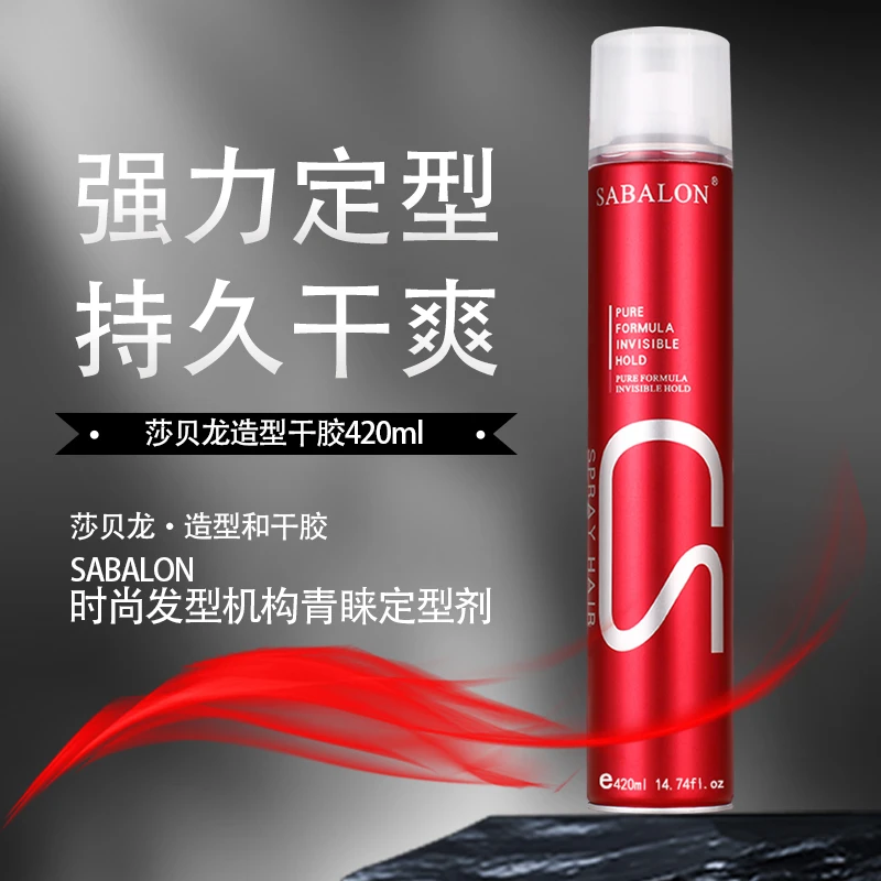 莎贝龙发胶蓬松定型喷雾清香啫喱干胶420ml/1瓶发泥发蜡速干轻盈