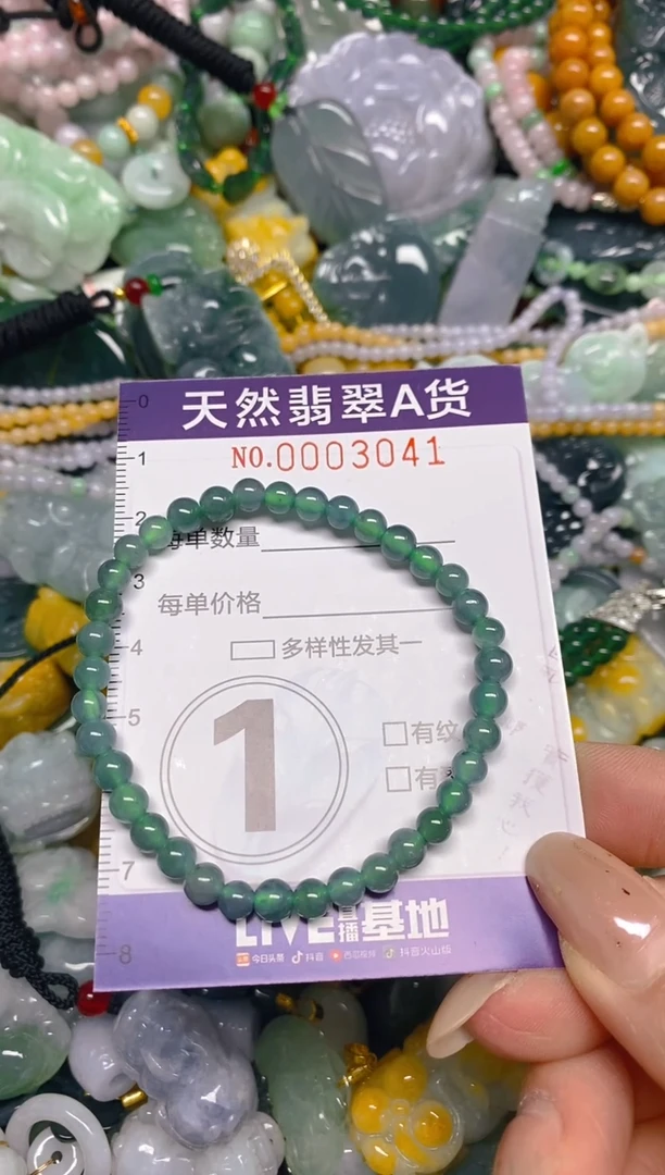 颈饰未镶嵌翡翠闪购0003041