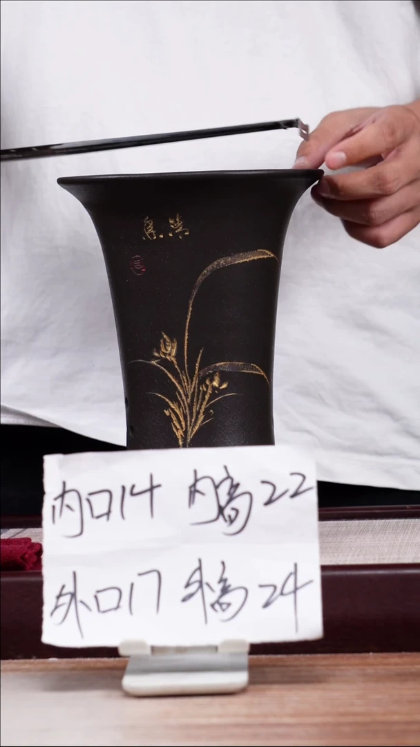 紫砂花盆黑泥小喇叭一只带托