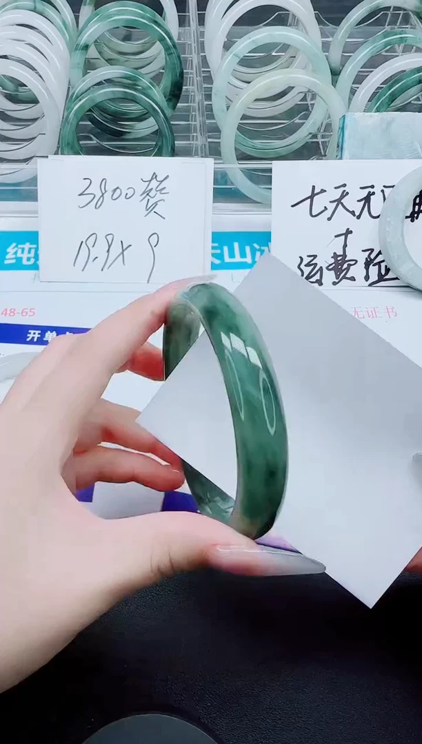 石英质玉手镯未镶嵌148-65.5