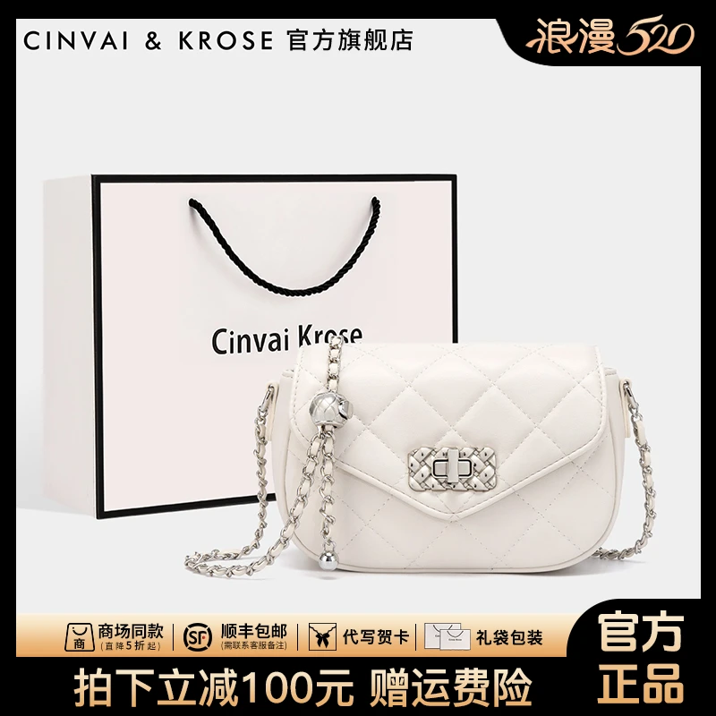 【CinvaiKrose官方正品】包包女款爆款2024新款气质女士菱格单肩包
