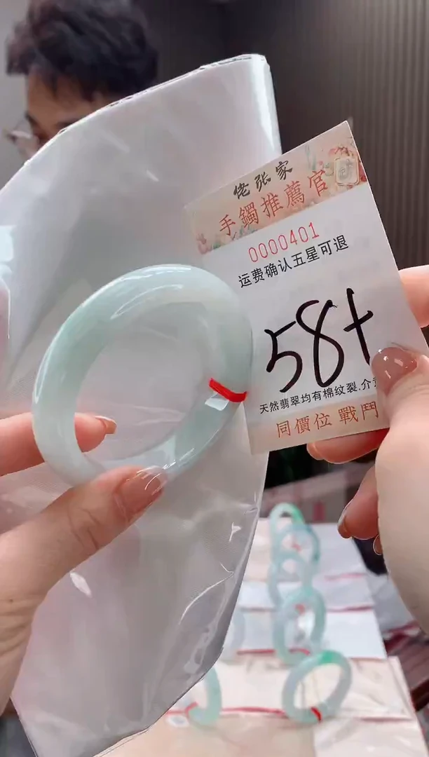 未镶嵌手镯翡翠天然缅甸A货翡翠