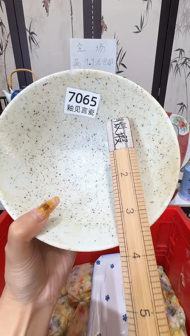 瓷片土*?谢谢亲亲的选购