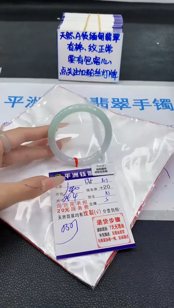 翡翠手镯未镶嵌1111111111