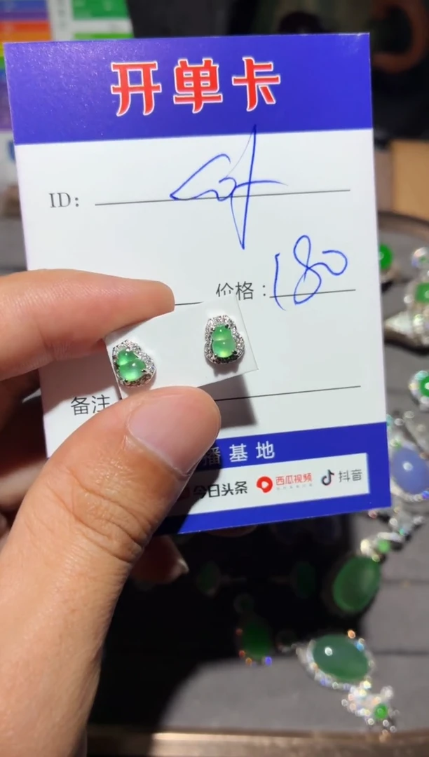银S925镶嵌翡翠耳饰c****ecoffe