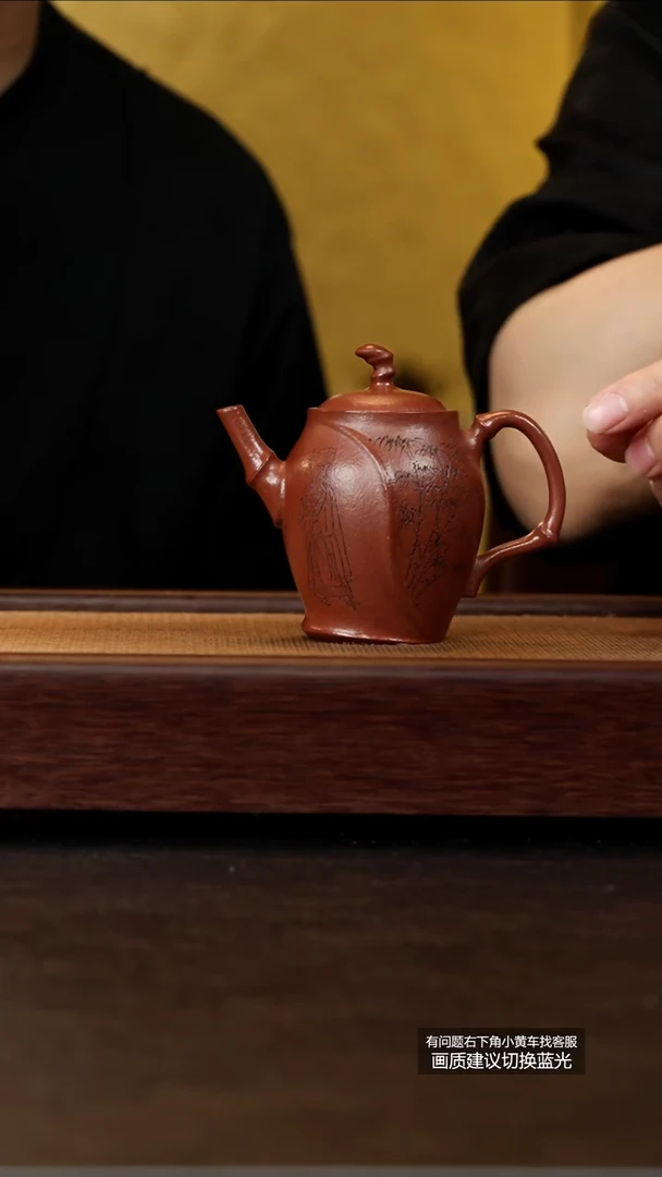 茶壶紫砂蒋工堂王寅春原矿宝山红降坡旷达