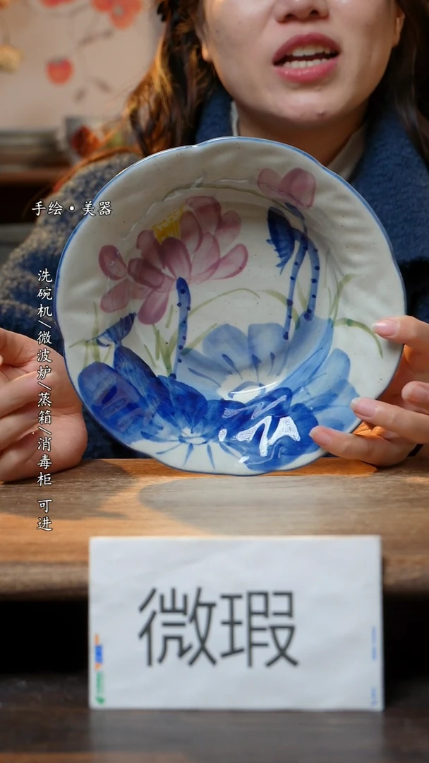 【闪购商品】瓷1个景德镇高温瓷食品级