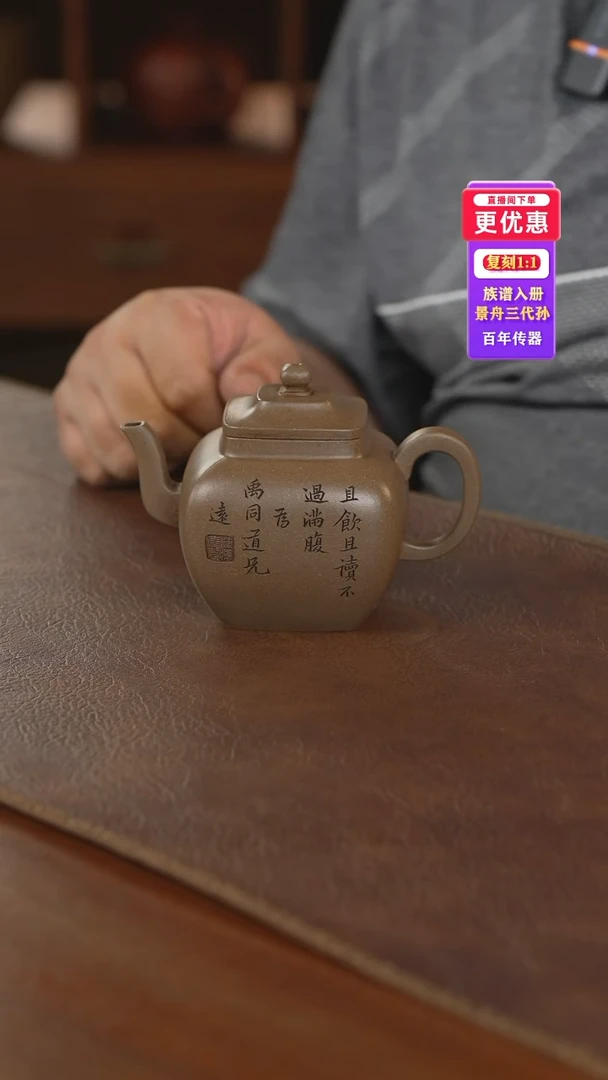 茶壶紫砂紫砂壶紫砂壶