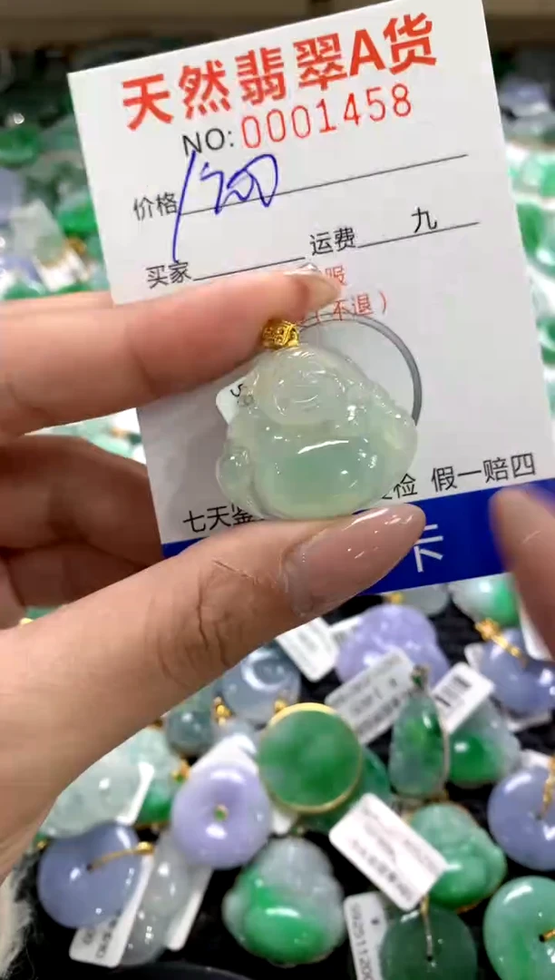 颈饰18K金镶嵌翡翠1111111111111111