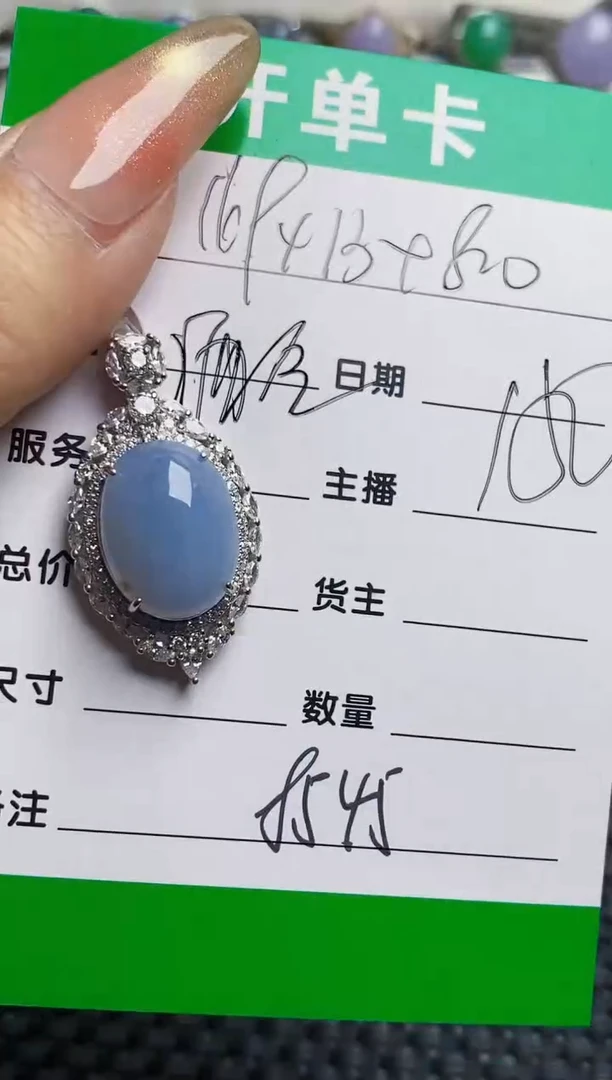 银S925镶嵌戒指翡翠8545