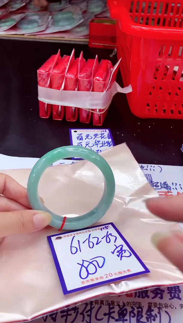 未镶嵌手镯翡翠11111111