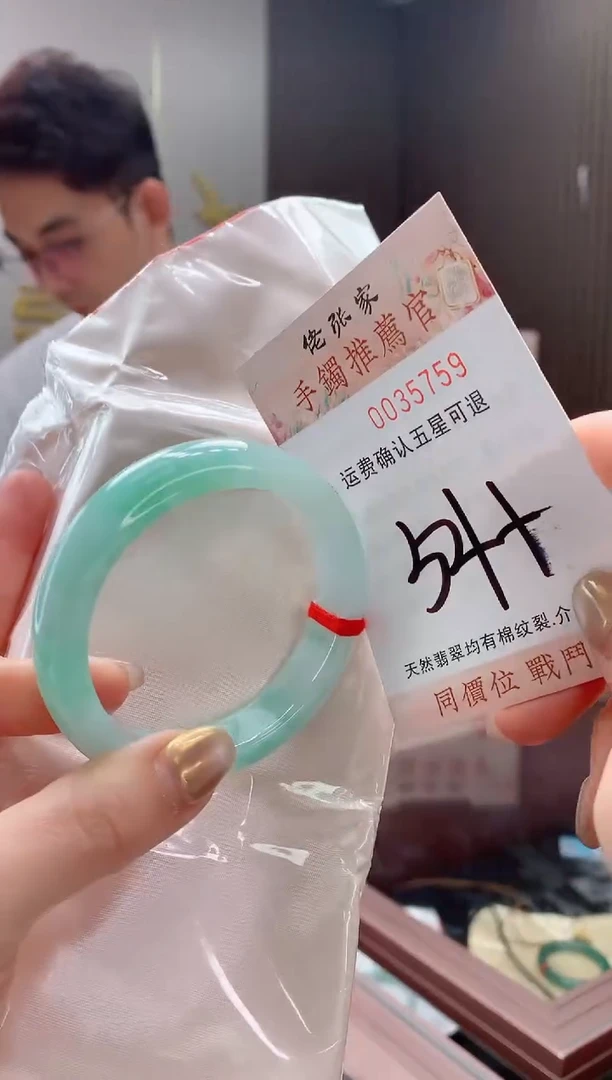 未镶嵌手镯翡翠天然缅甸A货翡翠