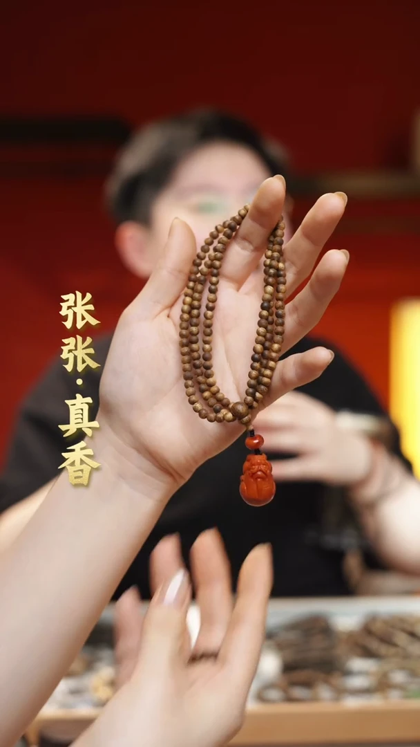 【闪购商品】沉香手串海南莺歌绿棋多圈圆珠