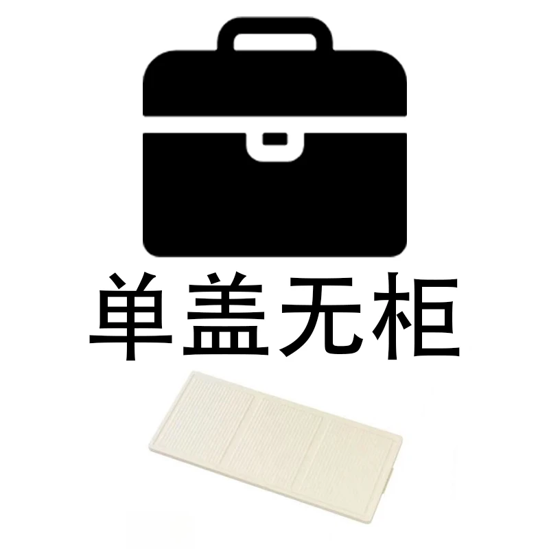 80柜子盖子配件，下单联系客服