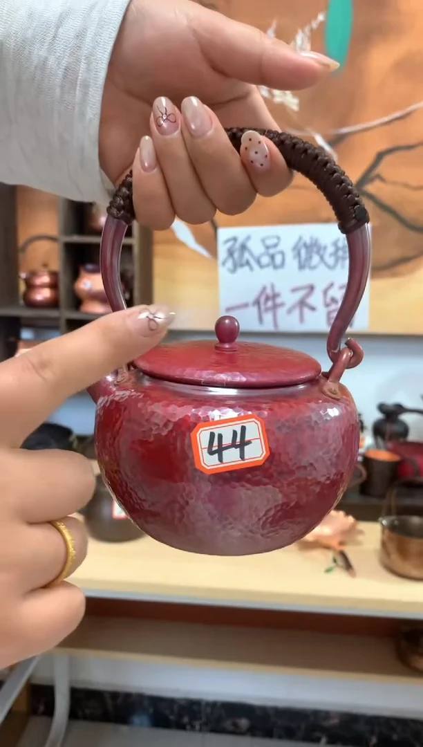 火烧红小苹果提梁壶