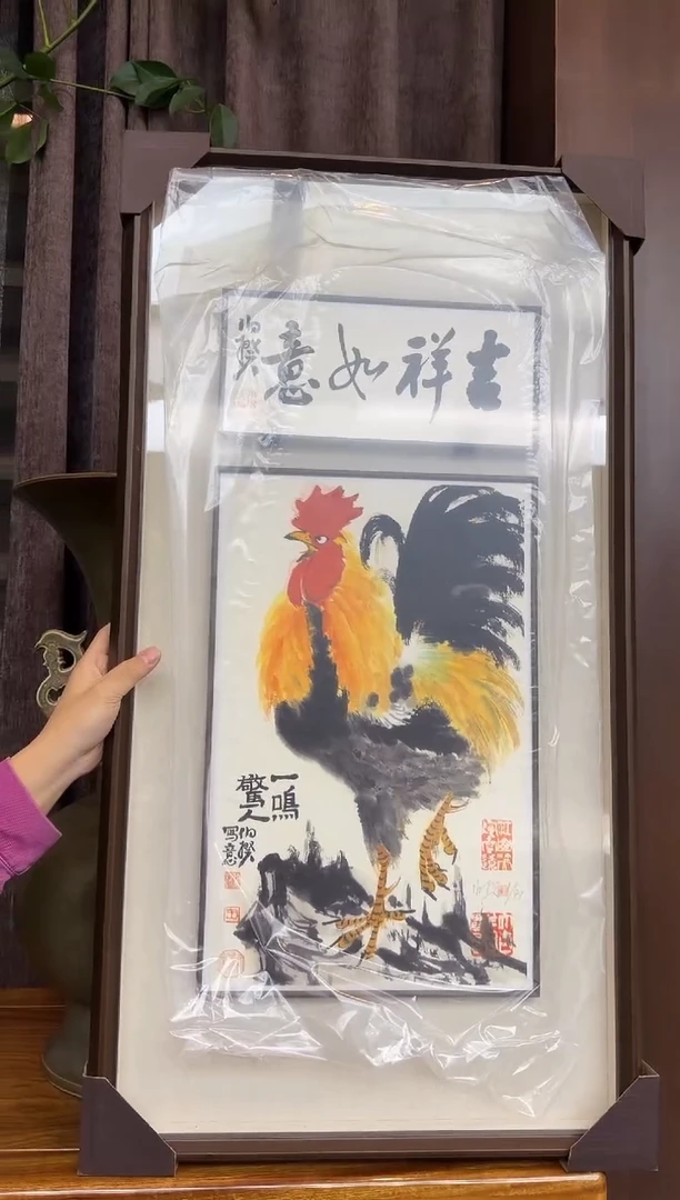 版画伯揆亲签限量版画 带书法原作 软片发货