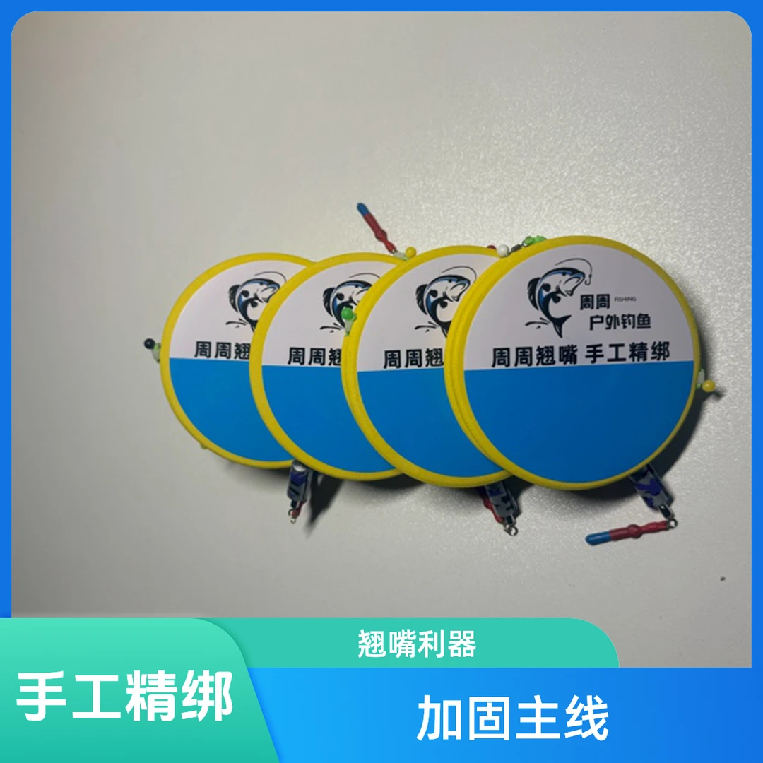 专业手工精绑翘嘴鳊草全飞铅主线组PE线加固